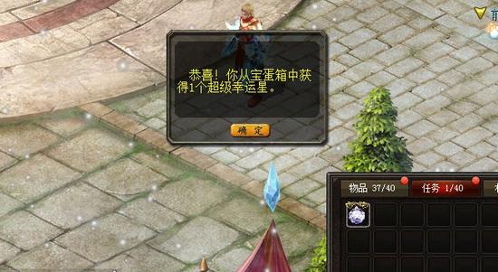 卖了玩2年的魔域号后好空虚，不知上网该干啥？