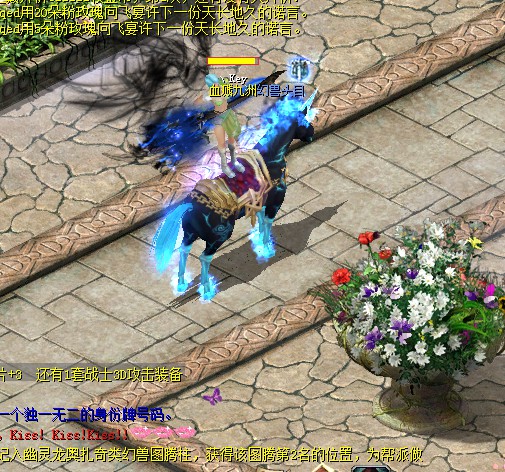 魔域手游九游版：专属礼包畅玩，热血群殴的仙侠修真手游