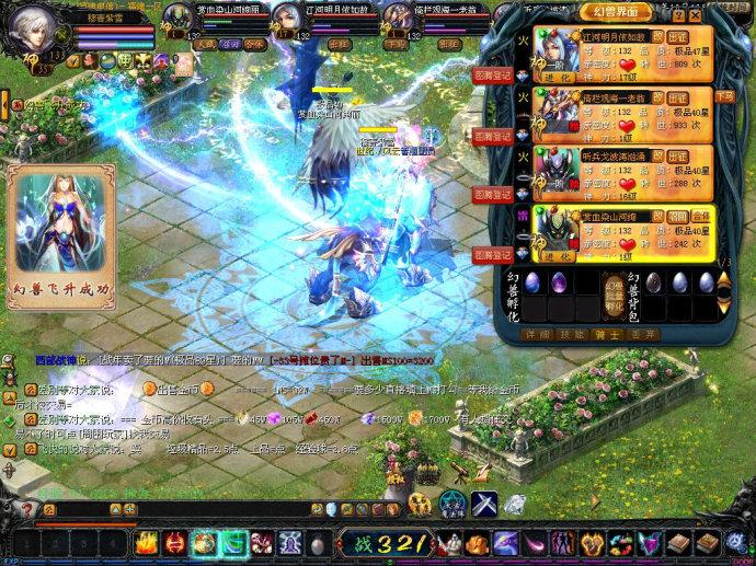 139魔域幻兽获取全攻略！副本、任务、商城渠道大揭秘