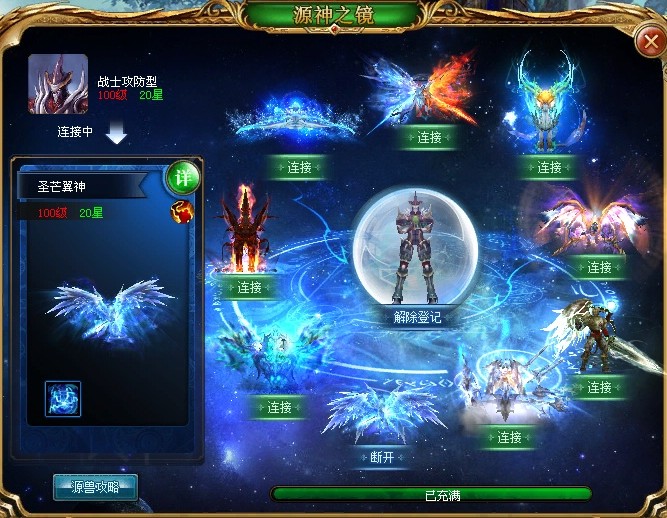 898my魔域sf新服开放，刀刀暴击玩法新颖，福利多乐趣足
