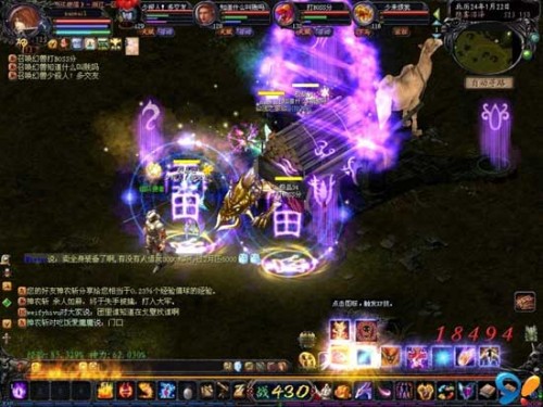 历经10年经久不衰，魔域口袋版发布2017全新战略