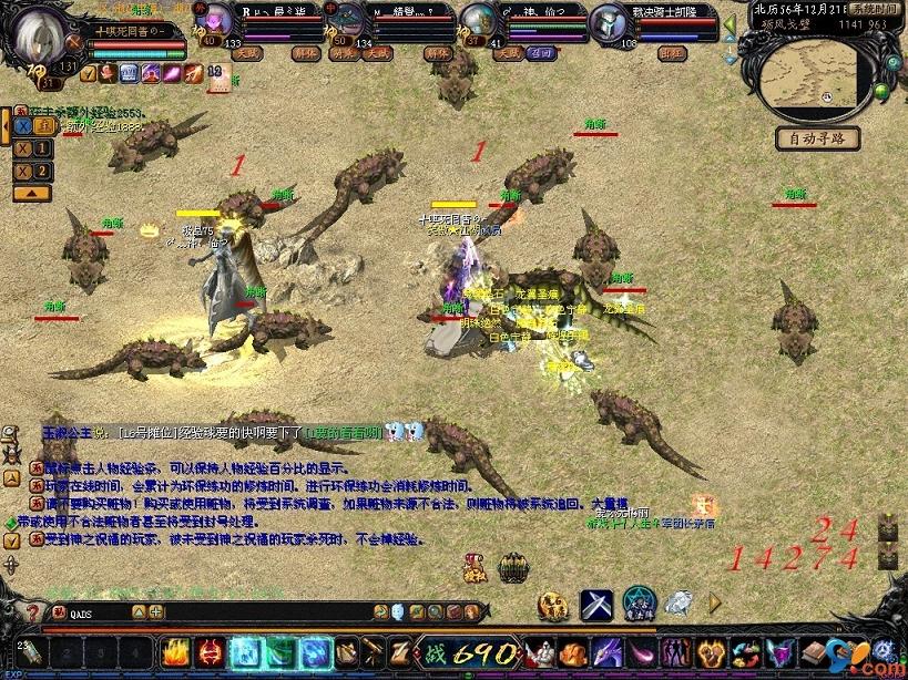 魔域手游私新开服发布网来袭！新玩法、新特色，速来体验